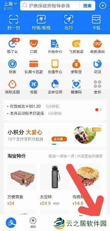 优酷会员如何取消自动续费